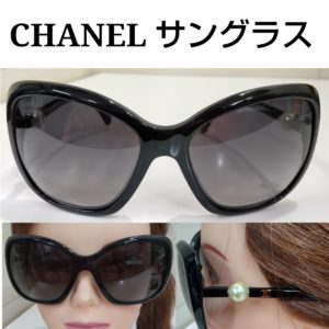 CHANEL　シャネル　サングラス